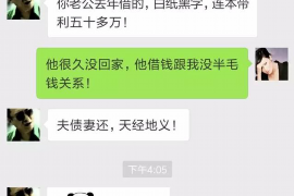 华安专业要账公司